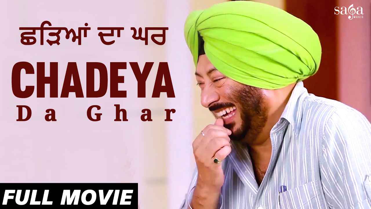 Chadeya Da Ghar 2017 full movie download